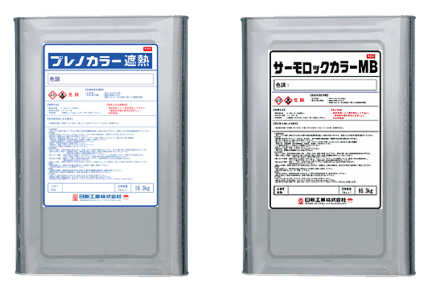 メルタン21防水工法｜改質アスファルトシート防水工法｜建築防水