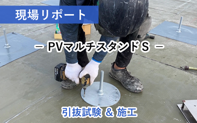 今週のトピックス vol.53