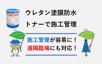 今週のトピックス vol.59