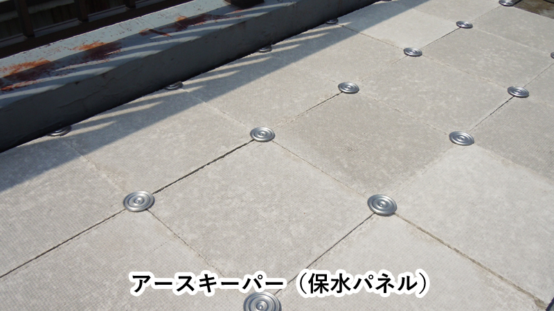 カスタムEE工法|改質アスファルトシート防水工法|建築防水 カスタムEE工法|改質アスファルトシート防水工法|建築防水