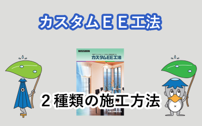 今週のトピックス vol.62