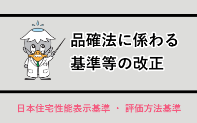 今週のトピックス vol.66