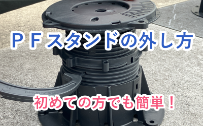 今週のトピックス vol.67