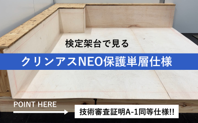 今週のトピックス vol.68