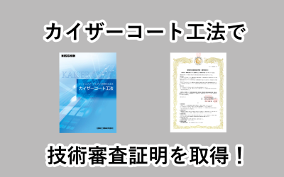 今週のトピックス vol.71