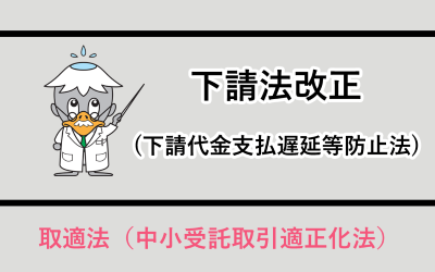 今週のトピックス vol.70