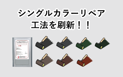 今週のトピックス vol.72