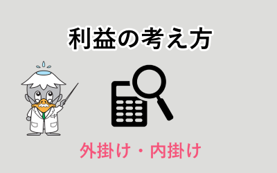 今週のトピックス vol.74