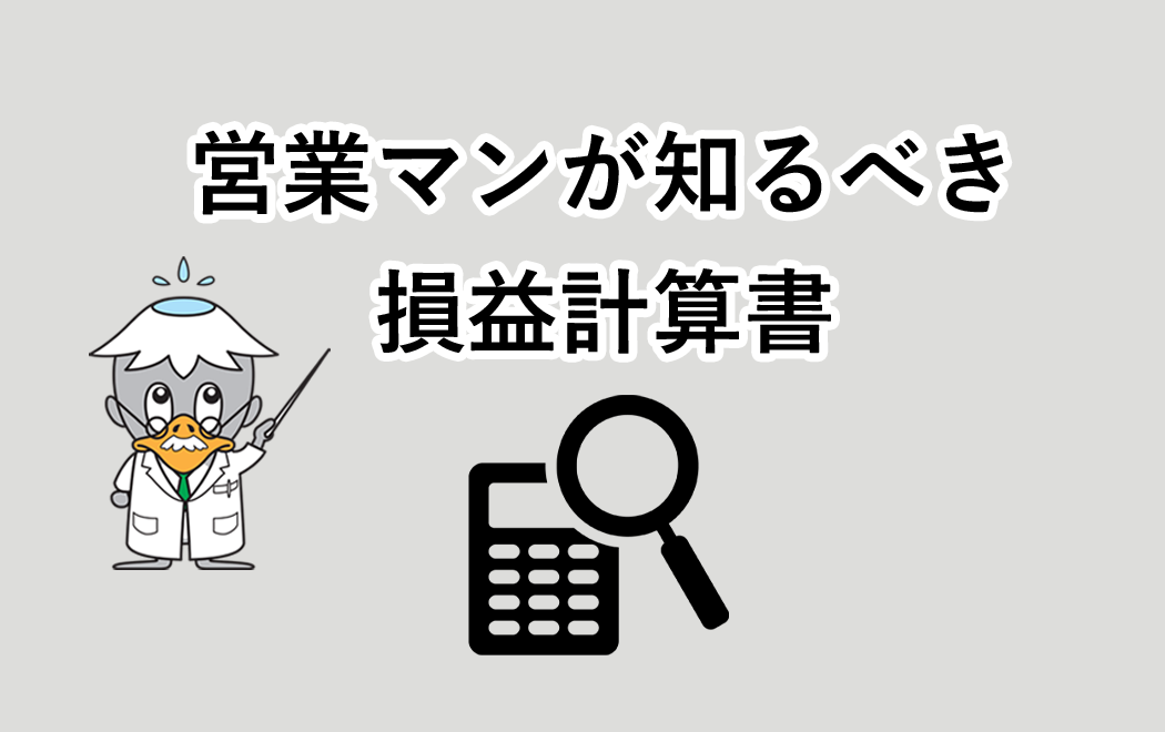 今週の防水トピックスvol.78(次回更新は4月20日)