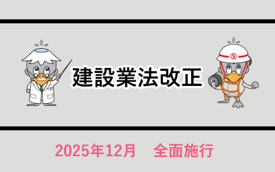 今週のトピックス vol.75