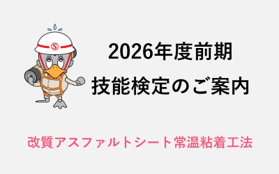 今週のトピックス vol.76