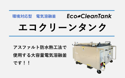 今週のトピックス vol.77