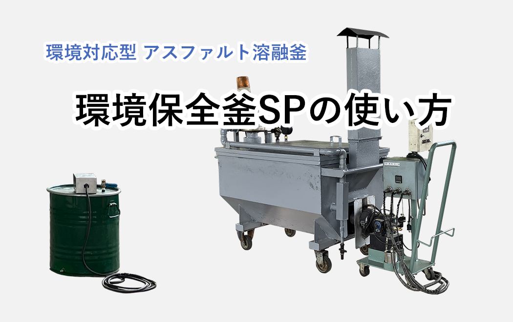 今週の防水トピックスvol.83(次回更新は6月8日)