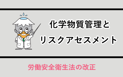 今週のトピックス vol.84