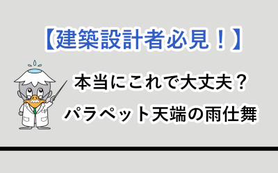 今週のトピックス vol.89