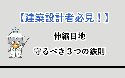 今週のトピックス vol.90