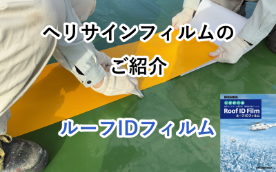 今週のトピックス vol.91