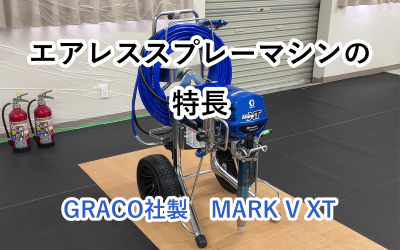 今週のトピックス vol.98